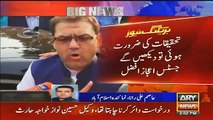 Justice Ejaz Afzal Response On Hussain Nawaz Lawyer Arguments -