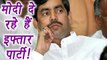 Shahnawaz Hussain said Modi is giving Iftaar Party, Shocked Everyone | वनइंडिया हिंदी