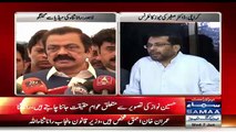 Is Rana Sanaullah Threatening JIT