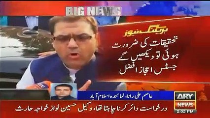 Justice Ejaz Afzal Response On Hussain Nawaz Lawyer Arguments