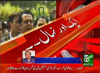 News Bulletin 03pm 07 June 2017 Such TV