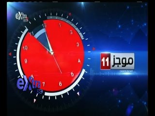 #غرفة_الأخبار | موجز أخبار الحادية عشرة صباحا | 19 سبتمبر 2015