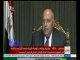#غرفة_الأخبار | شكري : لا وجود لخلافات بين القاهرة والرياض فيما يخص الشأن السوري