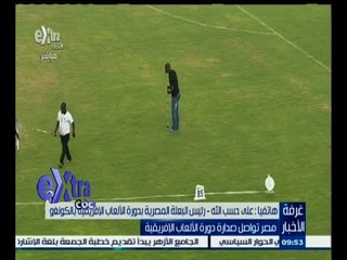 #غرفة_الأخبار | علي حسب الله يتحدث عن تواصل تصدر مصر دورة الألعاب الإفريقية