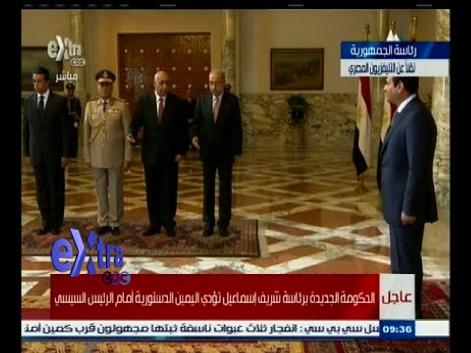 #غرفة_الأخبار | شاهد ٫٫ الحكومة الجديدة تؤدي اليمين الدستورية أمام الرئيس السيسي