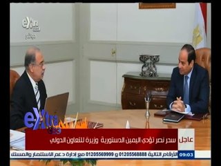 Скачать видео: #غرفة_الأخبار | الحكومة الجديدة برئاسة شريف إسماعيل تؤدي اليمين الدستورية أمام الرئيس السيسي