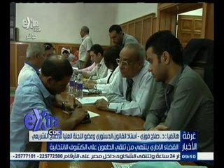 #غرفة_الأخبار | القضاء الإداري ينتهي من تلقي الطعون على الكشوف الانتخابية