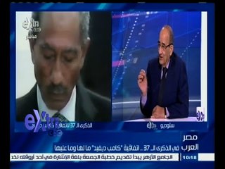 #مصر_العرب | في الذكرى الـ 37 اتفاقية "كامب ديفيد" مالها وما عليها