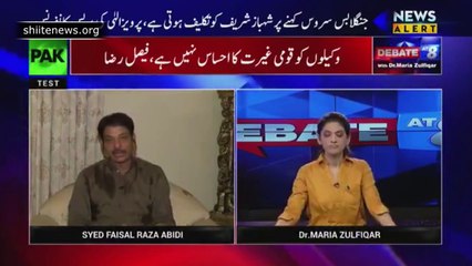 Saudi Military Alliance is a Alliance of Sufyan, Faisal Abidi