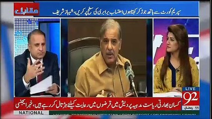 Oscar Winning Performance Of Shahbaz Sharif