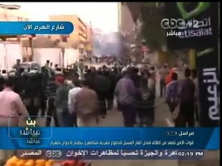 #بث_مباشر| 29-11- 2013 | مراسل سي بي سي : تم القاء قنابل مولوتوف على الأمن من قبل مؤيدي المعزول