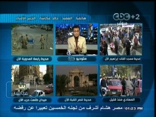#بث_مباشر| 29-11- 2013 | خالد عكاشة : يجب تطبيق القانون علي أي مسيرة سواء كانت مؤيدة للسيسي او ضده