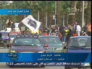 #بث_مباشر| 29-11- 2013 |  مراسل سي بي سي : الأمن يفرق المتظاهرين بشارع الهرم