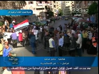 #بث_مباشر| 29-11- 2013 | مراسل سي بي سي: القبض علي سيدة بسبب تصويرها لمسيرة بالأسكندرية