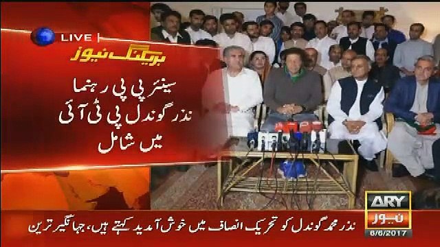 Imran Khan Got Another Wicket Of PPP From Punjab