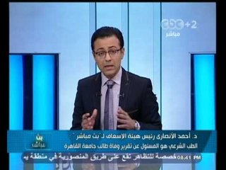 #بث_مباشر| 28-11- 2013 | عماد جاد : رفع #أردوغان لشارة #رابعة، لا يليق بتصرف رجل دولة