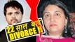 Himesh Reshammiya and his wife Komal's DIVORCE is CONFIRMED | FilmiBeat