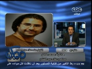 #ممكن | 28-11-2013 - محامي #علاء_عبدالفتاح : نريد من #الداخلية معرفة مكان احتجازه