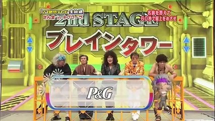 明石家さんまの例えツッコミ200発以上