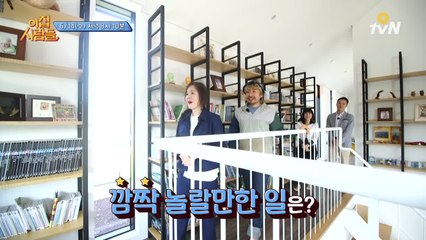 [예고] 세 번째 꿈세권 집들이, 제주 하가리로!