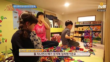 이 집 사람들.E02.170607 -2