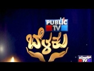 Public TV Special Show | 'Public Belaku' | Feb 25th, 2017