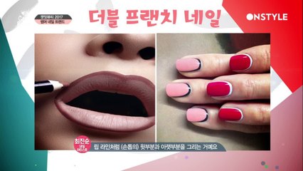 뉴욕 NO.1 네일 아티스트 '진순'의 썸머 네일 트렌드★