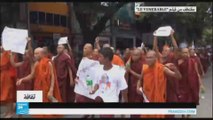 فيلم وثائقي عن العنصرية ضد المسلمين في بورما