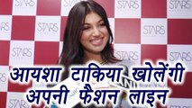Ayesha Takia to open her own fashion line and Vegan Restaurant; Watch Video | FilmiBeat