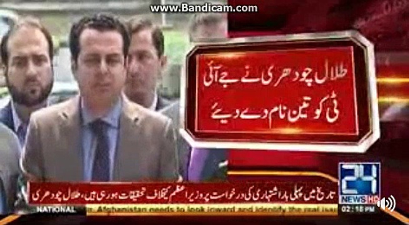 Breaking news:Talal chaudhary also threatened supreme court after Nihaal Haashmi....He said