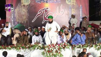 Jisay Khud Khuda,Hafiz Tasawar Attari, New Mehfil E Naat 2017