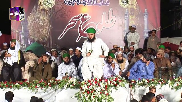 Jisay Khud Khuda,Hafiz Tasawar Attari, New Mehfil E Naat 2017