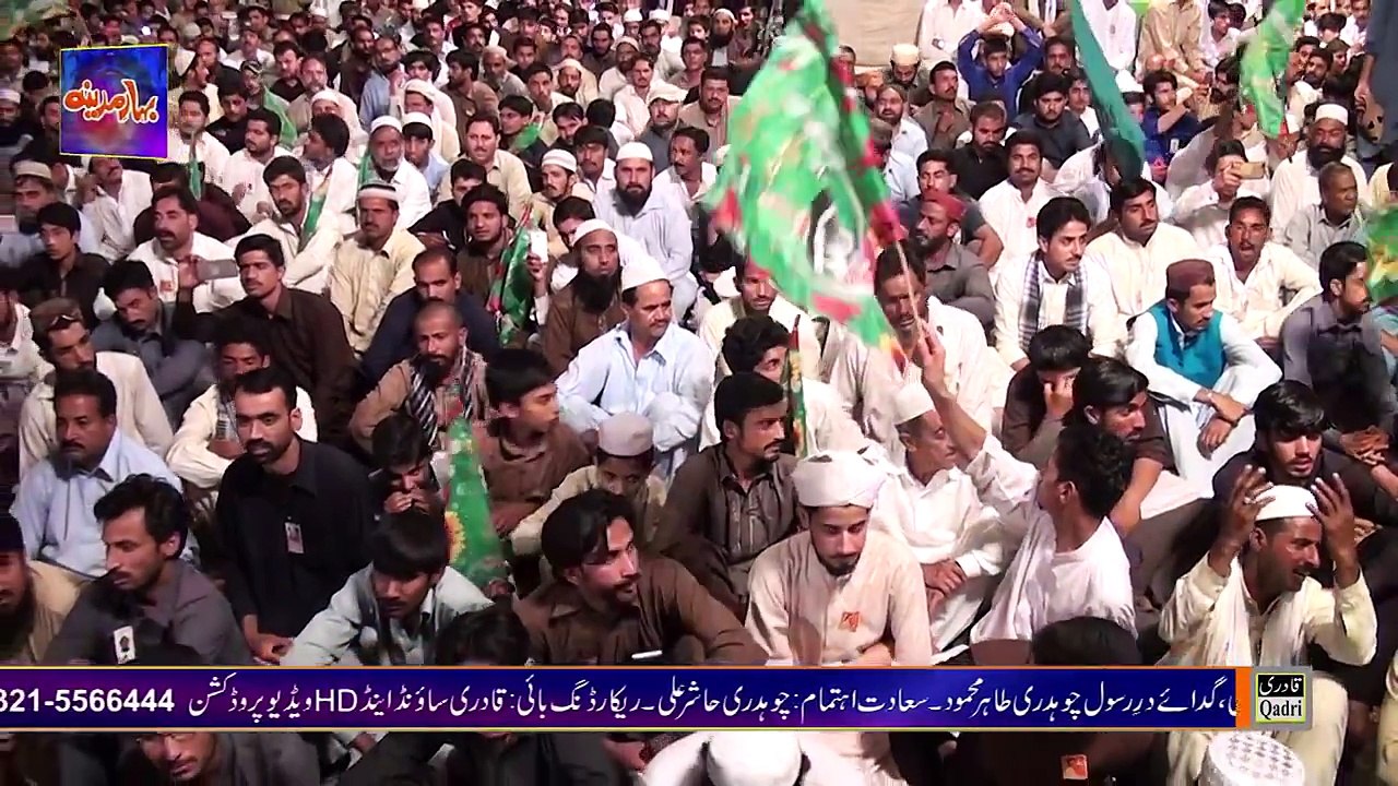 Shahzad Hanif Madni New Mehfil E Naat 2017