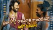 'Baahubali' Prabhas and Rajamouli to team up for Another Project