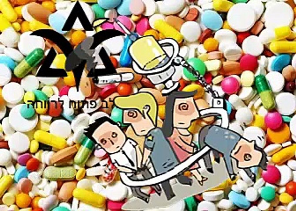 הפקרות במתן תרופות פסיכיאטריות לילדי פנימיות משרד הרווחה