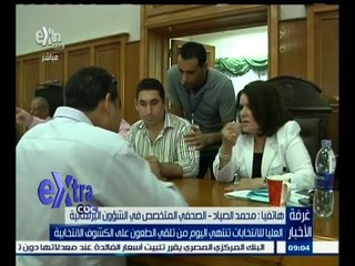 #غرفة_الأخبار | العليا للانتخابات تنتهي اليوم من تلقي الطعون على الكشوف الانتخابية