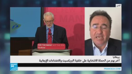 بريطانيا.. تغيرات واضحة في آخر يوم من الحملة الانتخابية