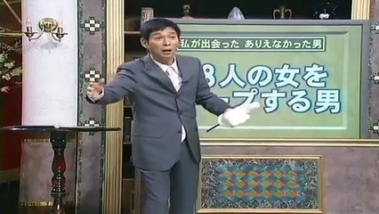 明石家さんまのたとえツッコミ集＠12期