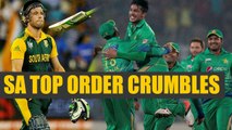 ICC Champions Trophy : South African top order crumbles, Amla, De Villiers ineffective | Oneindia News