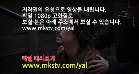 박열 다시보기 (Anarchist from Colony, 2017)