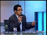 #بث_مباشر| 28-11- 2013 | قراءة في الصحف الأجنبية اليوم | الجزء الثاني