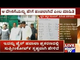 Legal Experts Talk About Options To Use Black Diary As Prime Evidence Against Congress