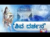 Public TV | Degula Darshana |Kadu Malleshwara Temple, Bangalore | Feb 24th, 2017