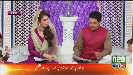 Paigham Ramzan - 7th June 2017