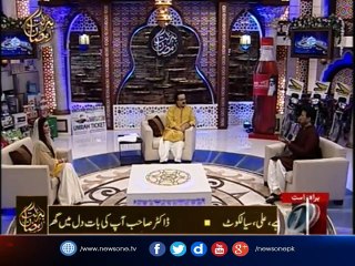 Barakat-E-Ramzan Transmission |Saud| 11th Ramzan | 7-June-2017