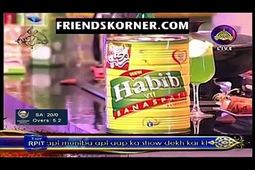Ramzan Pakistan (Iftaar Transmission)  – 7th June 2017