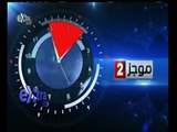 #غرفة_الأخبار | موجز أخبار الثانية ظهراً | 17 سبتمبر 2015