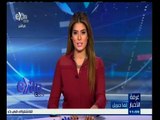 #غرفة_الأخبار | موجز أخبار الثانية عشر ظهراً | 17 سبتمبر 2015