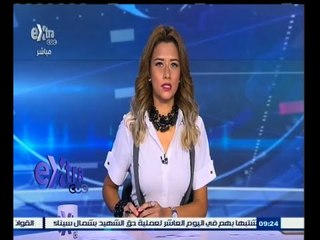 #غرفة_الأخبار | جولة إخبارية مع #دينا_زهرة | 17 سبتمبر 2015