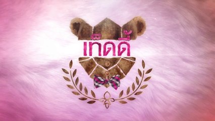 [Vietsub] Hoang Tu Gau Teddy (U Prince Series 5) - Tap 1 [T Zone Kites.vn]